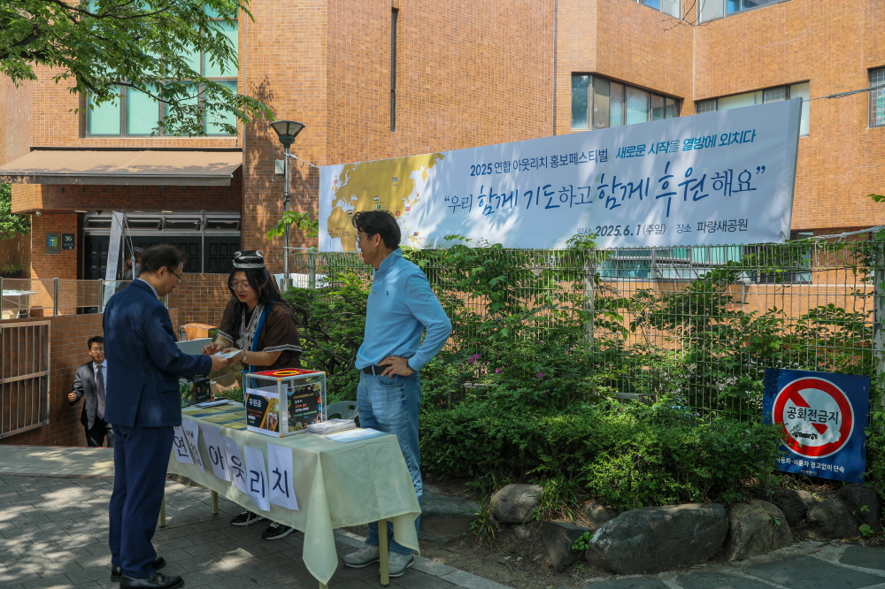 [크기변환]25년연합아웃리치홍보-03.jpg