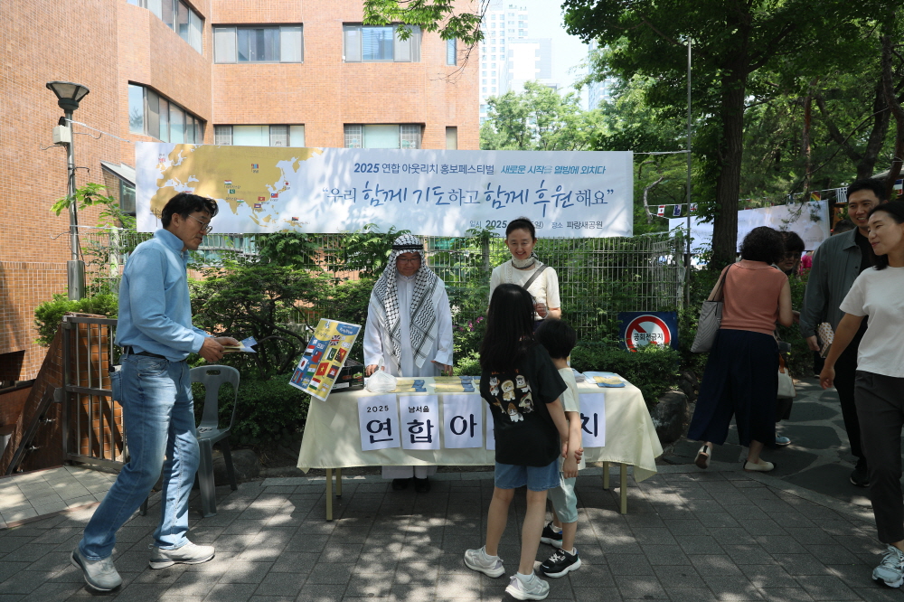 [크기변환]25년연합아웃리치홍보-59.jpg