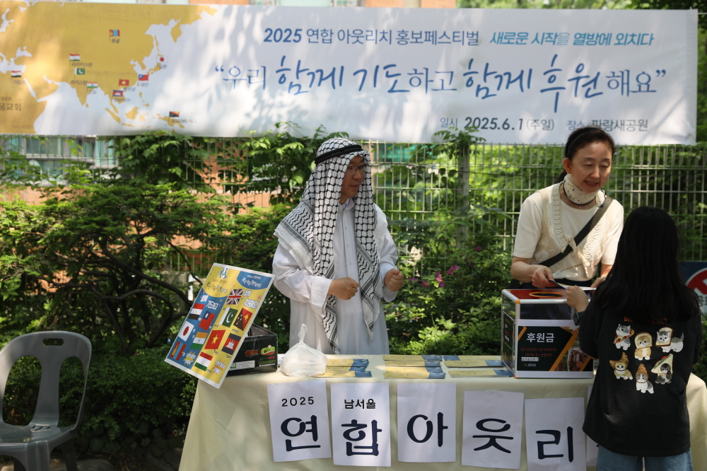 [크기변환]25년연합아웃리치홍보-61.jpg