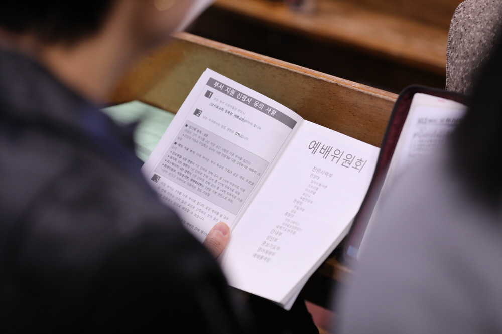 [크기변환]32. 2025 제직회 부서소개.JPG