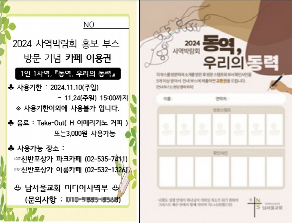 [꾸미기][크기변환]피켓모음4.jpg