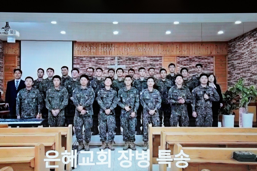 7-3 은혜교회장병 찬양.JPG