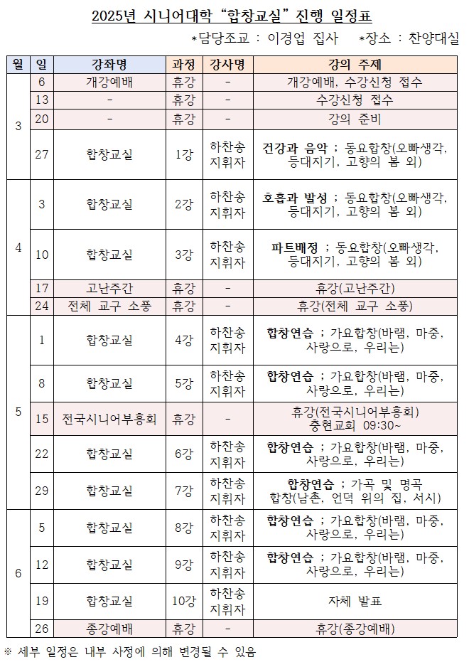 오카리나교실 이혜경강사님.jpg