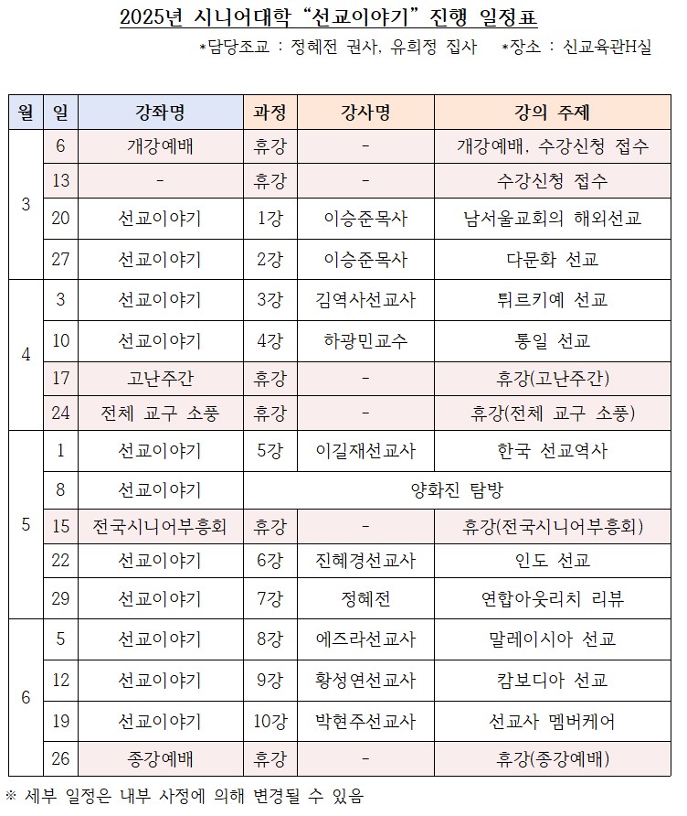 선교이야기 선교사님.jpg