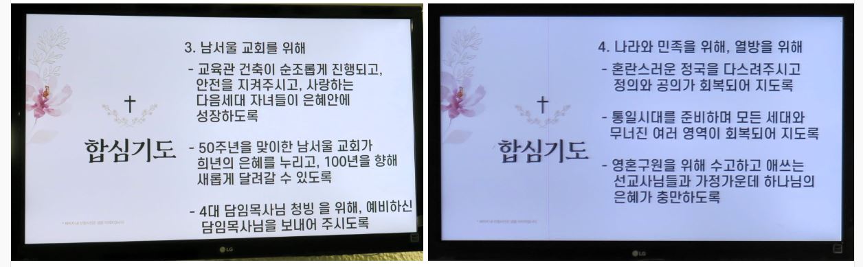기도2.JPG