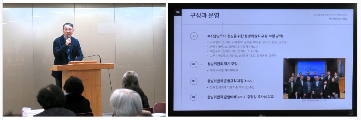 청빙안내.JPG