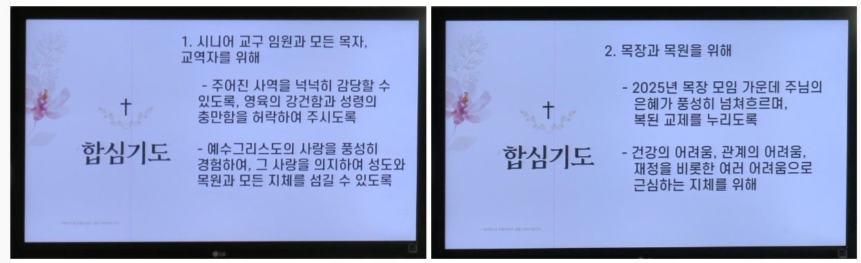 기도.JPG
