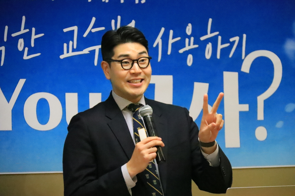 정형중 강사.JPG