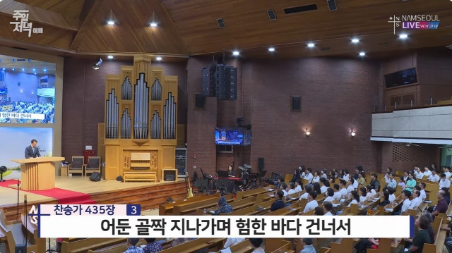 33교회전체찬양.jpg