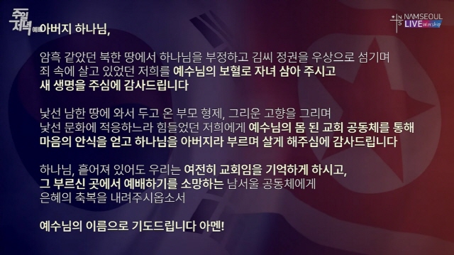 14공동기도.jpg