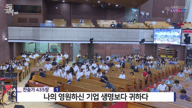 31나의영원하신기업.jpg