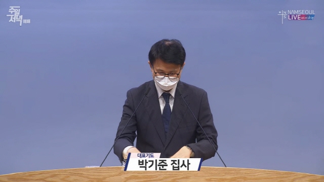7박기준집사기도.jpg