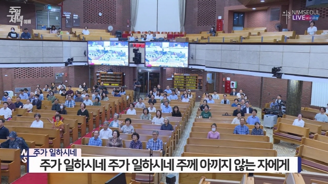 5찬양-성도들.jpg