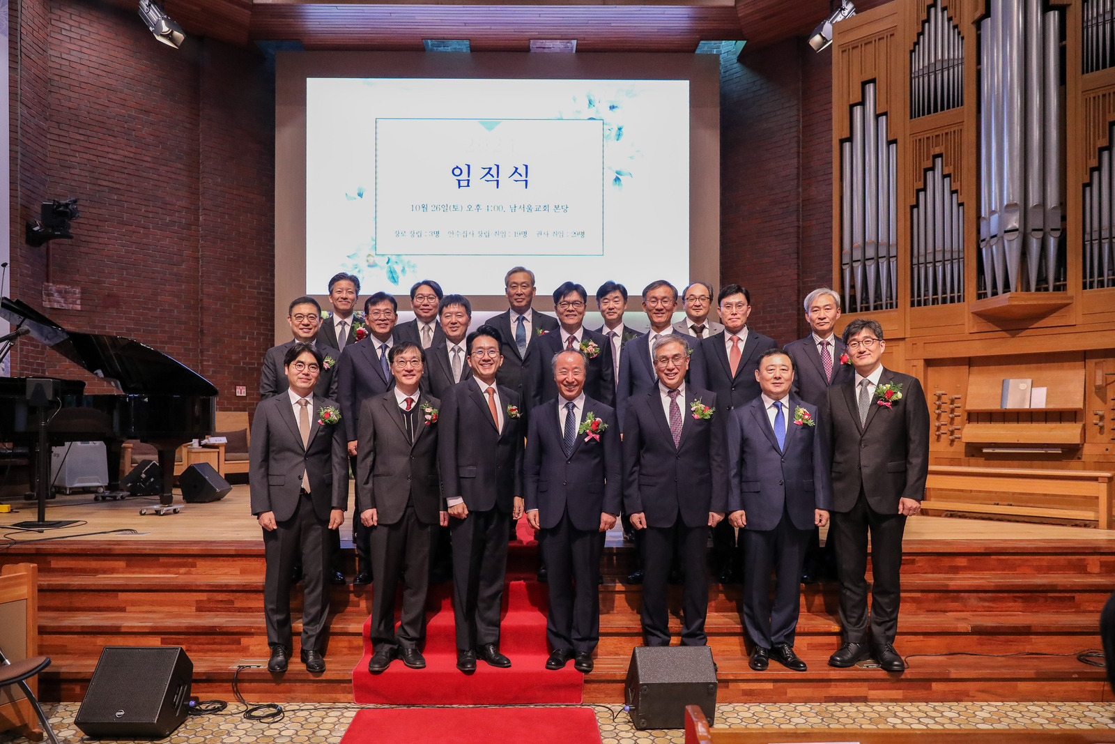 [크기변환]069-4년 임직식-20가.jpg