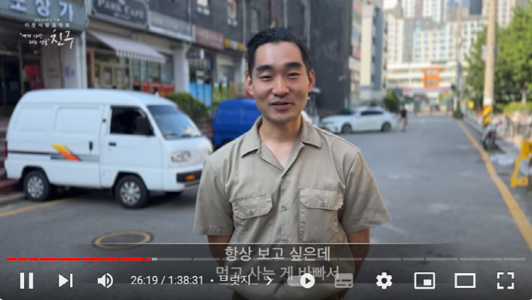 [크기변환]친구야, 잘 지내지.png