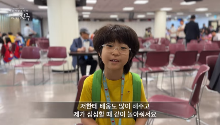 [크기변환]세상에서 제일 좋은 친구.png