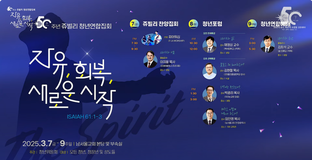 스크린샷 2025-03-13 072623.png