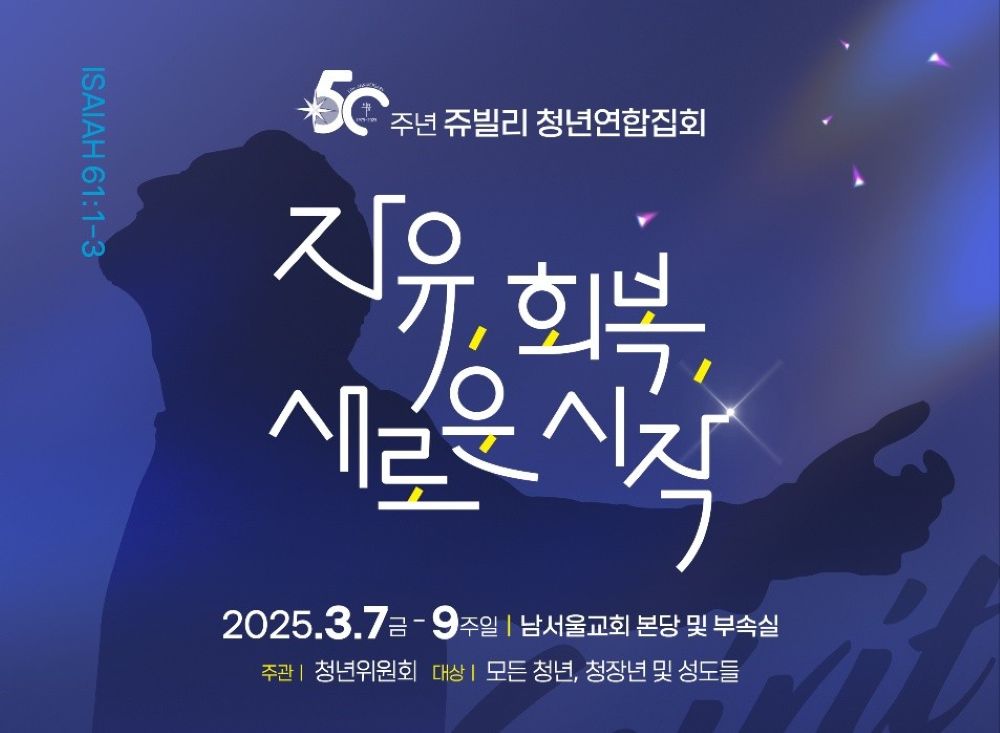 1_쥬빌리배너1000.jpg