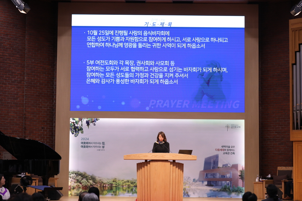 [크기변환]11.기도회.JPG