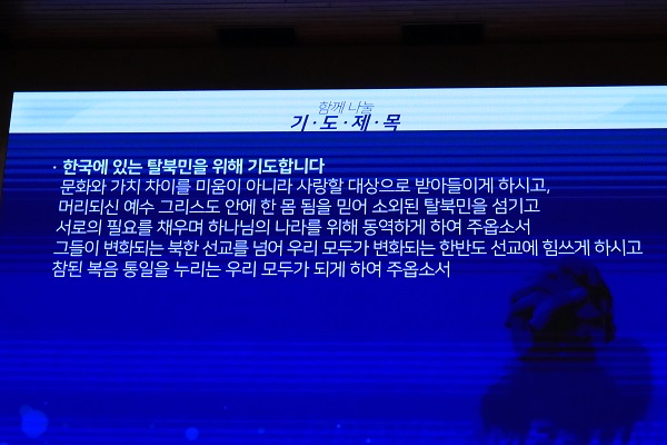 47. 함께하는 기도제목2.JPG