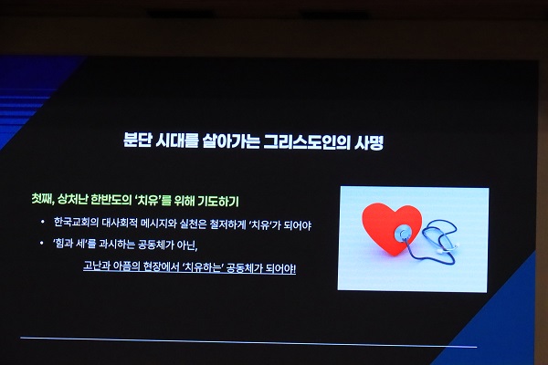 24. 북한선교를 위한 기도1.JPG