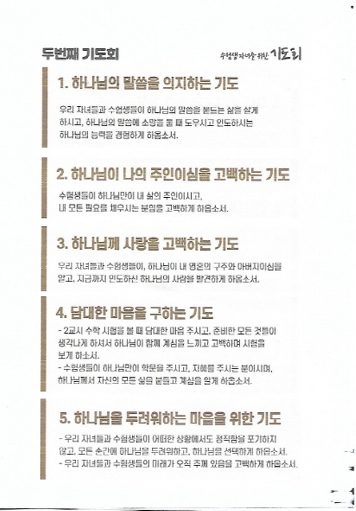 [크기변환]피켓모음5.jpg
