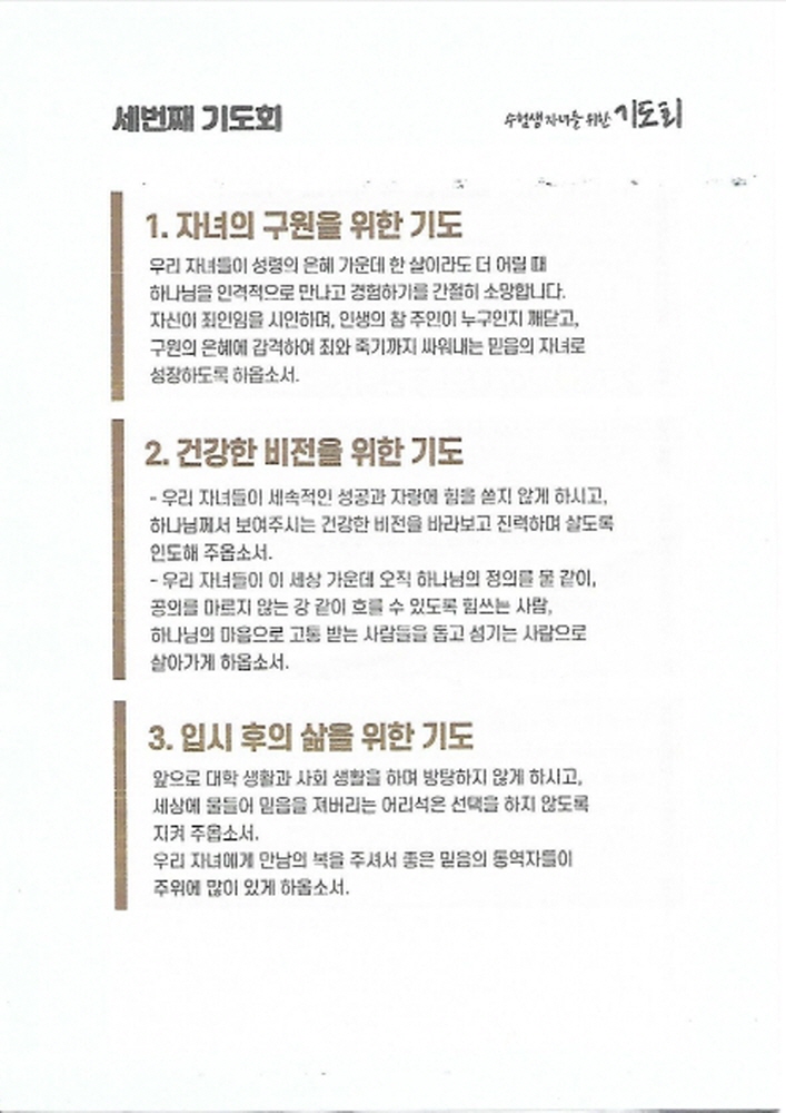 [크기변환]피켓모음9.jpg