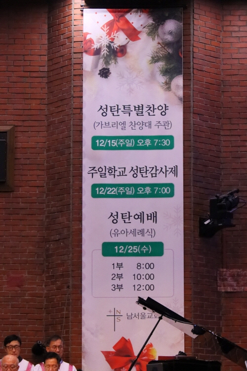 [회전][크기변환]사본 -1. 성탄 예배.jpg