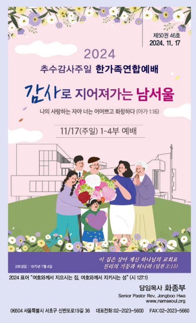 [크기변환]화면 캡처 2024-11-18 213201.jpg