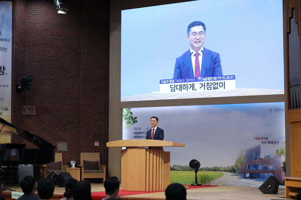 [크기변환]주일저녁찬양예배_말씀.JPG