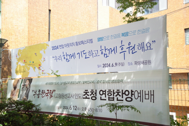 [크기변환]사본 -24년 현수막.jpg