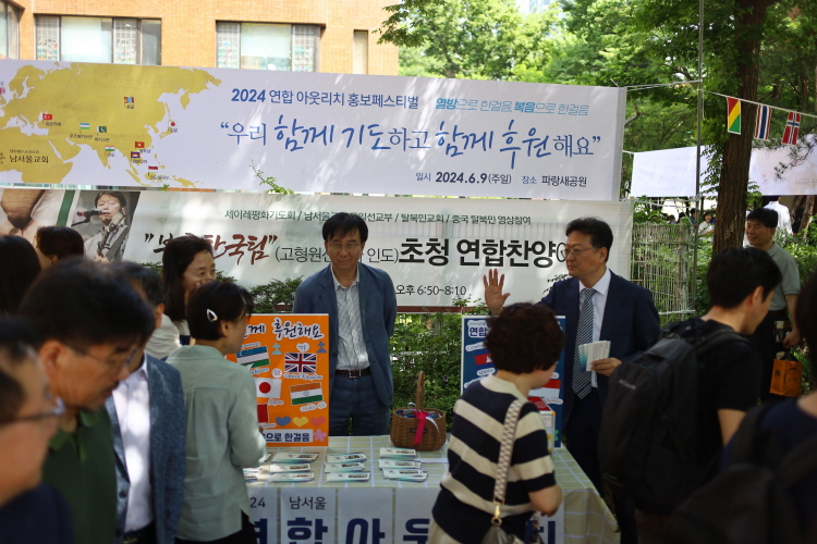 [크기변환]24년 연합아웃리치홍보-26.jpg
