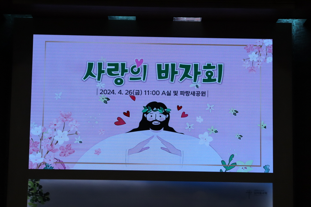 [크기변환]연합예배전 2.JPG