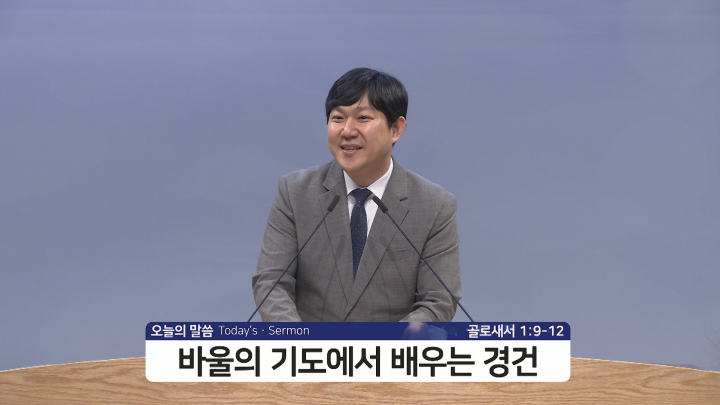 240609_s2.png