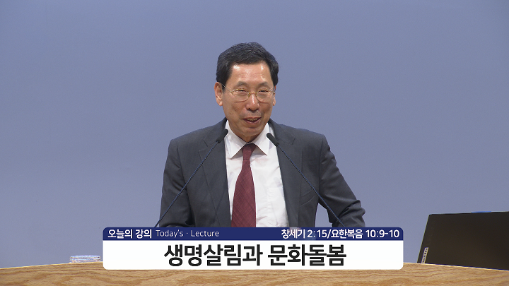 설교-2K.00_00_10_27.Still008.png