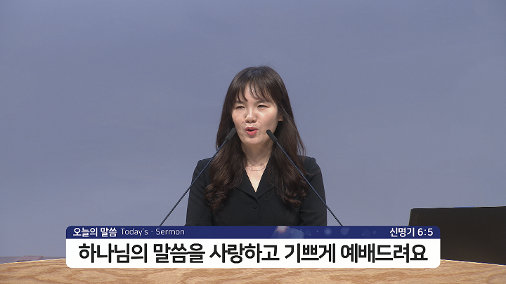 설교-2K.00_00_09_16.Still008.png