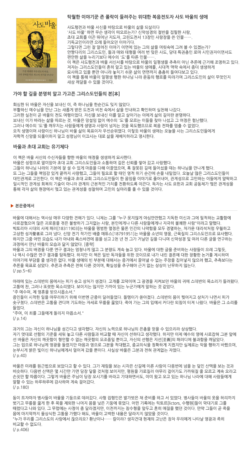 7월추천도사_인터파크.jpg