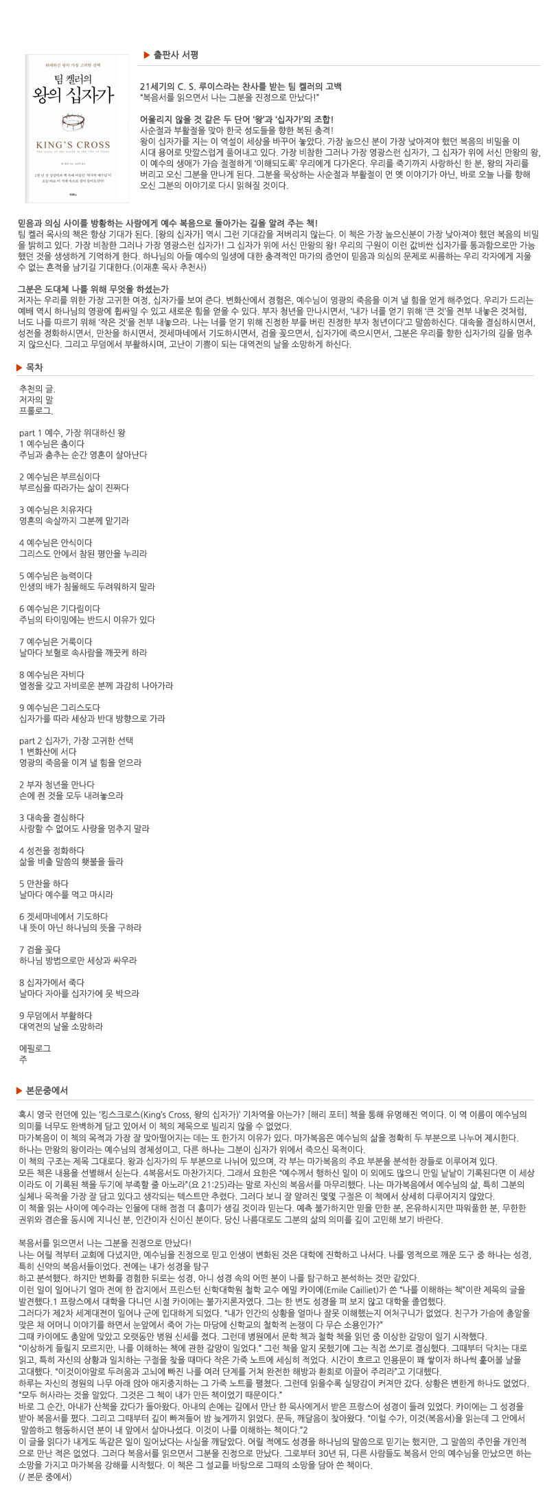 2015_4월추천도사_인터파크.jpg