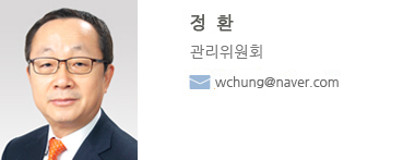 정환