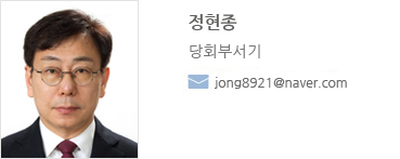 정현종