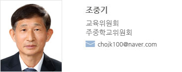 조중기