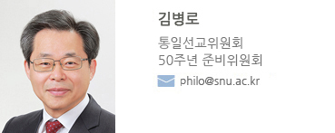 김병로