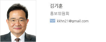 김기훈