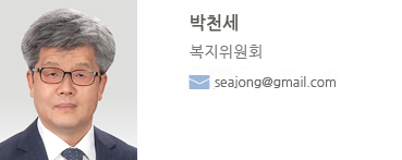 박천세